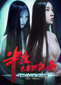 女生的桃子